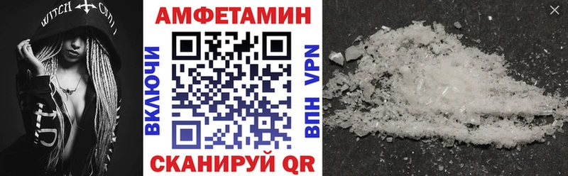 hydra tor  Оса  АМФЕТАМИН 97%  купить закладку 