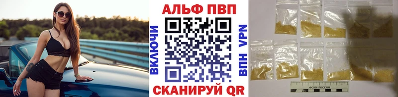 как найти наркотики  Оса  А ПВП мука 