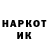 Героин белый MysterioPRO Channel