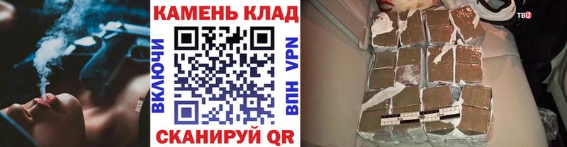 ГАШИШ VHQ  ссылка на мегу ТОР  Оса  как найти закладки 