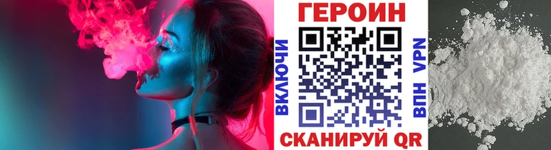 сайты даркнета как зайти  Оса  ГЕРОИН гречка 