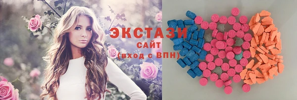 ПСИЛОЦИБИНОВЫЕ ГРИБЫ Балахна