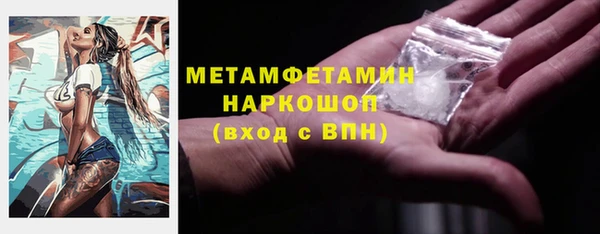 мет Баксан