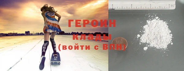 ПСИЛОЦИБИНОВЫЕ ГРИБЫ Балахна