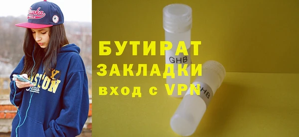 винт Балабаново