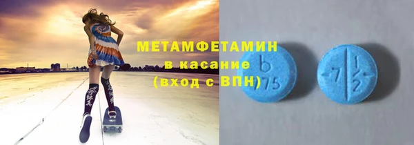 мет Баксан