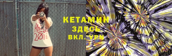 ПСИЛОЦИБИНОВЫЕ ГРИБЫ Балахна