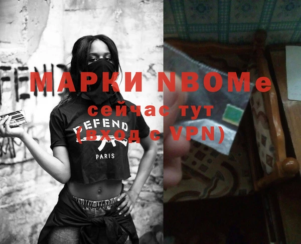ПСИЛОЦИБИНОВЫЕ ГРИБЫ Балахна
