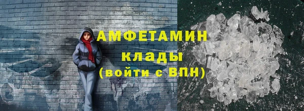 бутират Усинск