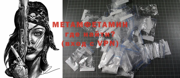 мет Баксан