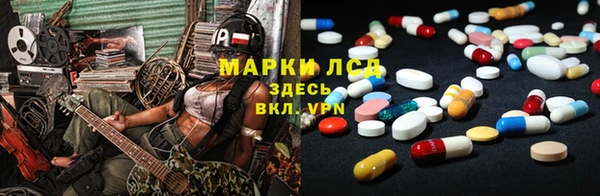 ПСИЛОЦИБИНОВЫЕ ГРИБЫ Балахна