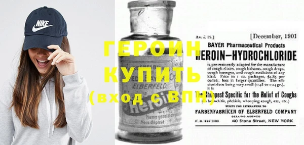 винт Балабаново