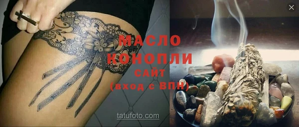 мет Баксан