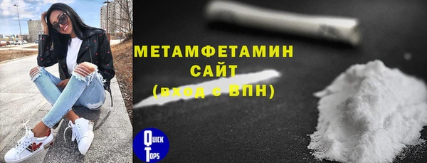 ПСИЛОЦИБИНОВЫЕ ГРИБЫ Балахна