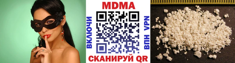 MDMA Molly  дарнет шоп  Оса 